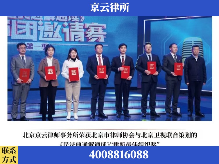 淮安-企业厂房拆迁律师