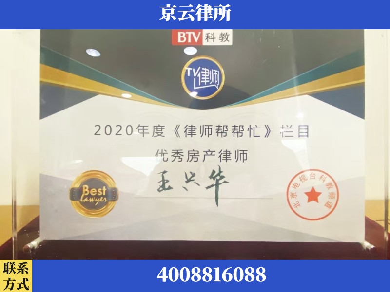 淮安-养殖场征收律师