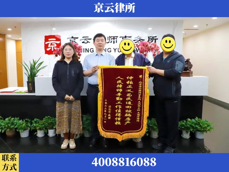 淮安-养殖场征地补偿律师