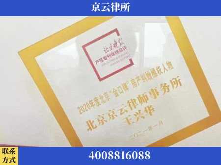 淮安-养殖场拆迁律师